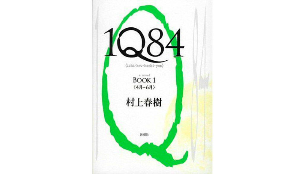 !Q84